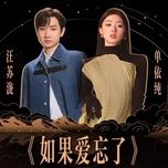 neu tinh yeu da lang quen / 如果爱忘了 (live) - uong to lang (silence wang), thien y thuan (dan yi chun)