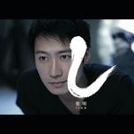 有情郎 (acappella version) - le minh (leon lai)