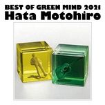 風景 (green mind 2021) - motohiro hata