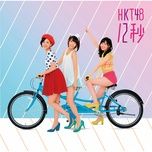 12 seconds (instrumental) - hkt48