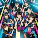 最高かよ (instrumental) - hkt48