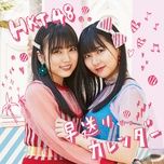 早送りカレンダー - hkt48