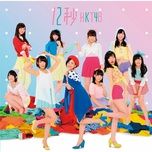 12 seconds - hkt48