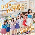 早送りカレンダー (instrumental) - hkt48