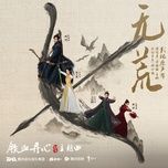 vo hoang / 无荒 (the gioi vo hiep kim dung ost) - vuong tich (elvis wang), dam duy duy (sitar tan)