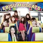 別鬥嘴啦? - ebisu muscats