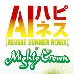 happiness (reggae summer remix) - ai