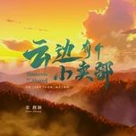 ngang qua thi tran ngan may / 云边有个小卖部 (ngang qua thi tran ngan may ost) - truong luong dinh (jane zhang)