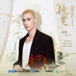 chap ai / 执爱 (do hoa nien ost) - mikah