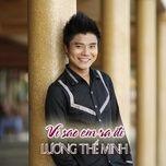 ai la nguoi co loi (#2) - luong the minh