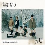 we’ll never change - txt (tomorrow x together)
