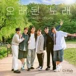 old song - huh gak, onestar, lee mujin, lee jin sung, an nyeong