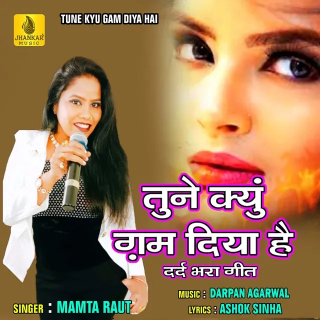 Tune Kyu Gam Diya Hai - Mamta Raut - tải mp3|lời bài hát - NhacCuaTui