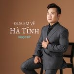 dua em ve ha tinh - ngoc ky, ngoc lien