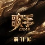 缘分一道桥 (live) - dam duy duy (sitar tan)