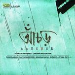 bhalobashona - jewel