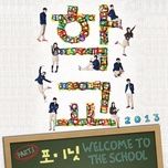 welcome to the school (instrumental) - 4minute