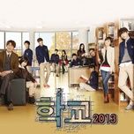 don't think you're alone - kim bo kyung