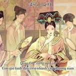 tham co tri / 探故知 (0.8x remix) - thien anh a (qian ying a)