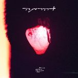 אום aum ॐ - דלוקס - יונתן ביטון, eden