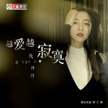 越愛越寂寞 - tham dan dan (diana)
