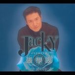 晚安,吾爱 - truong hoc huu (jacky cheung)