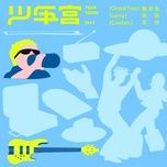 omg (intro) - one&two, lona