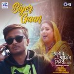 biyer gaan (from abar asibo firey) - jojo