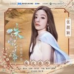 chau quang trong diep / 珠光重晔 (rem ngoc chau sa ost) - truong luong dinh (jane zhang)