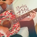 how i look these days - yoon do hyun, tablo, k.will