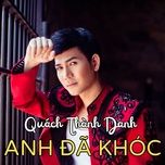 anh la anh (#2, rap version) - quach thanh danh