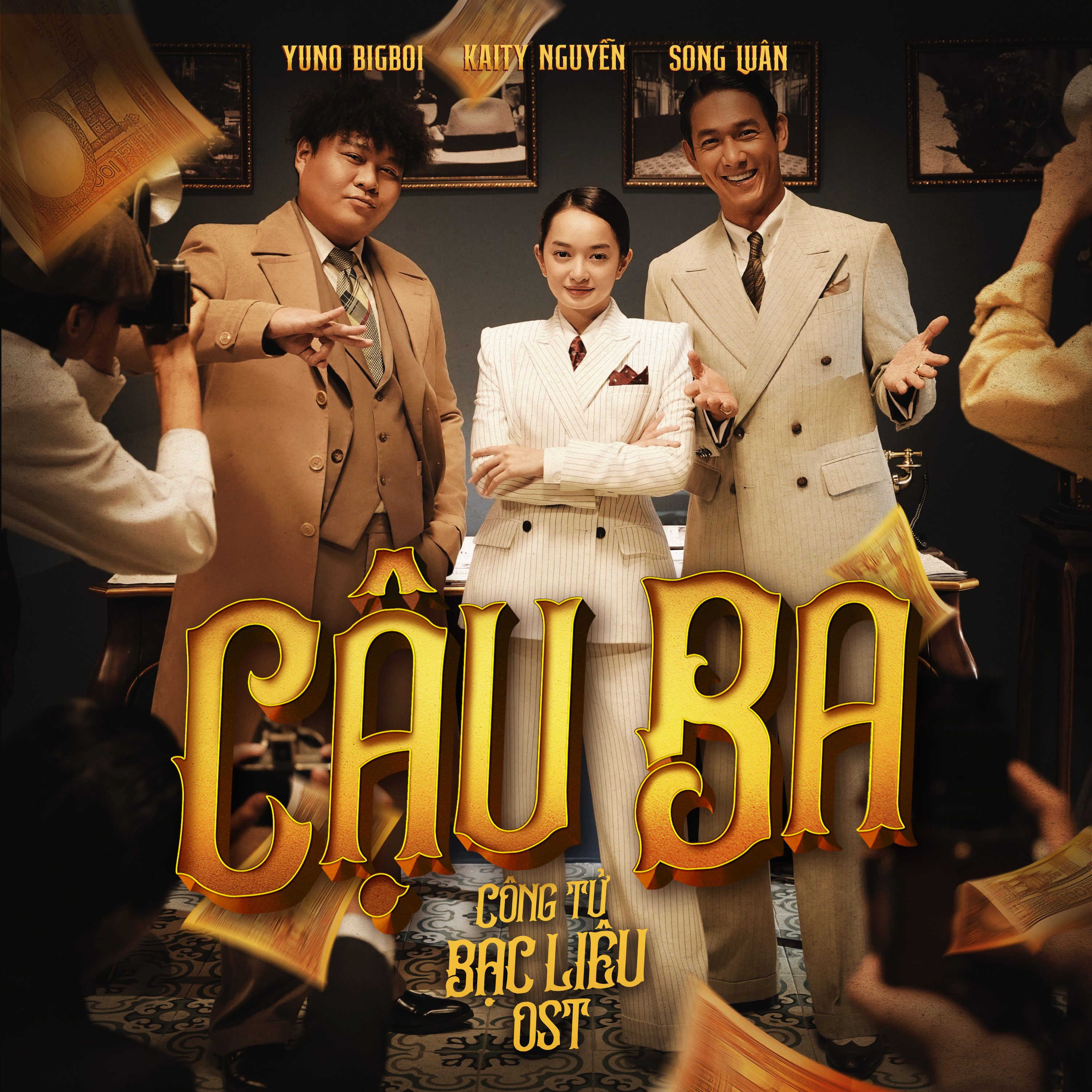 cau ba (from cong tu bac lieu) - song luan