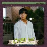 such a day (male ver.) (a virtuous business ost) - hui