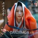 dansimga - ailee
