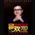 我和你 (live) - luu hoan (liu huan), sarah brightman