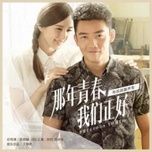 chi la khong co neu nhu / 只是没有如果 (thanh xuan nam ay chung ta tung gap go ost) - truong luong dinh (jane zhang)