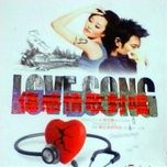 办不到 - truong luong dinh (jane zhang), da mouth
