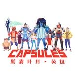 魔都!魔都！ (《魔都!魔都!》動畫配樂) - wang