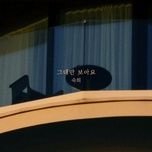 그대만 보아요 (instrumental) - suki