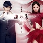燕归巢 - truong luong dinh (jane zhang), truong kiet (jason zhang)