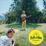 ยังคงดอย - singto numchok