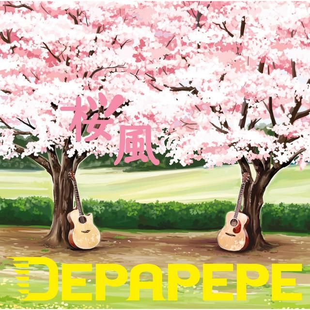 桜風 - depapepe