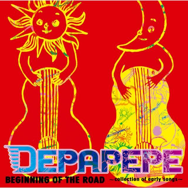 ありがとう。　for　you　ver. - depapepe