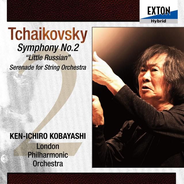 弦楽セレナード ハ長調 作品48, 1: pezzo in forma di sonatina. - tchaikovsky, ken-ichiro kobayashi, london philharmonic orchestra