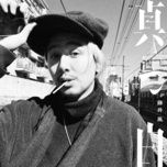 masshiro (pure white) - fujii kaze