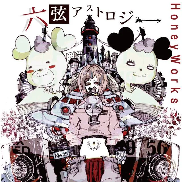 090 XXXX XXXX feat GUMI IA HoneyWorks Gumi IA T i Mp3 l i 