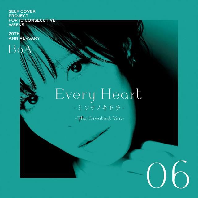 every heart -ミンナノキモチ- - the greatest ver. - boa