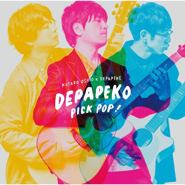 for you - kotaro oshio, depapepe