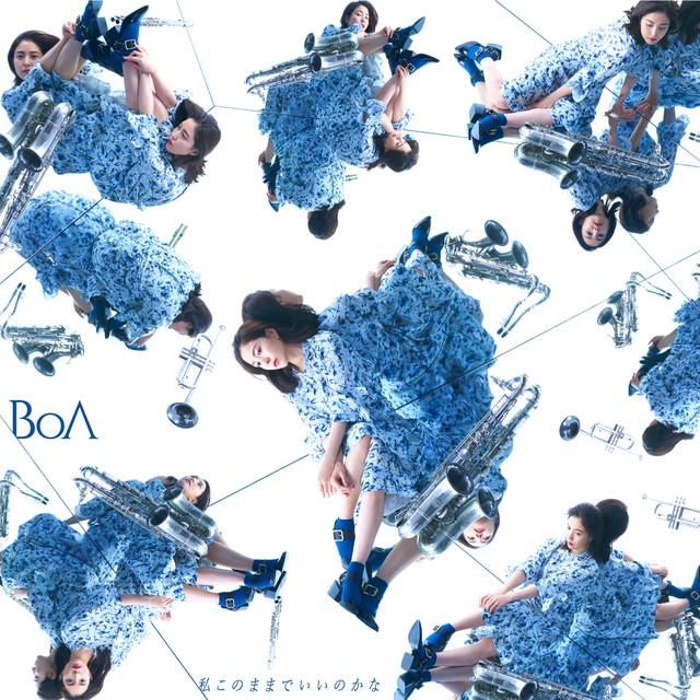 私このままでいいのかな - boa