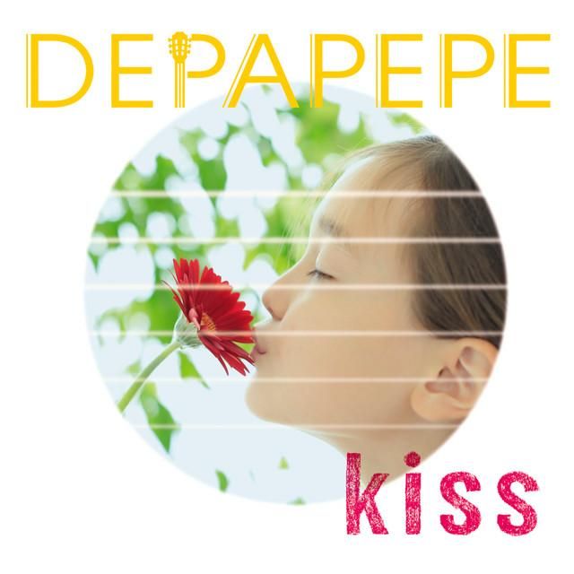 青い鳥 - depapepe